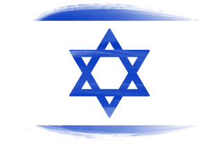 Israel Flag Brushstroke 